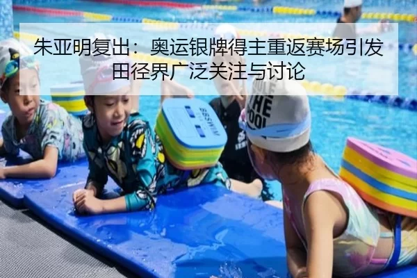 zhu-ya-ming-fu-chu-ao-yun-yin-pai-de-zhu-chong-fan-sai-chang-yin-fa-tian-jing-jie-guang-fan-guan-zhu-yu-tao-lun-2-443.jpg